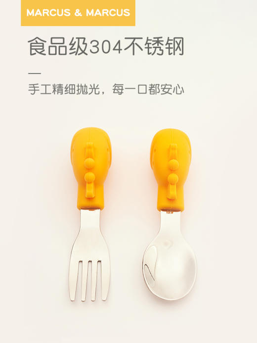 【Marcus】训练叉勺套装 叉勺宝宝学吃饭短柄勺子 不锈钢儿童餐具 商品图1