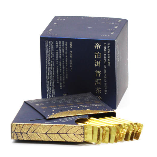 【甘醇】天士力帝泊洱即溶普洱茶珍40支盒装甘醇速溶茶粉茶珍正品 商品图5