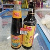 加加金标生抽500ml+上等蚝油480克 商品缩略图0
