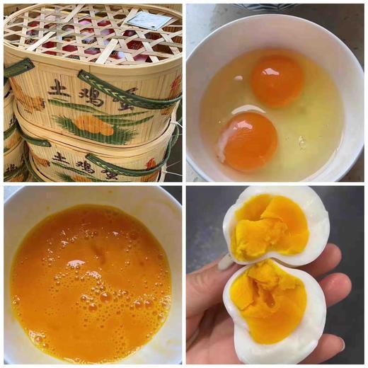 周五取货：【大别山土鸡蛋】特惠38.8元/篮，毛重约4.2斤左右！ 商品图0