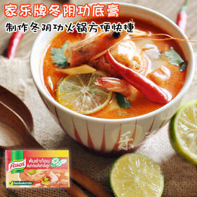 乐泰佳泰国冬阴功汤料块24g（新旧包装随机发）