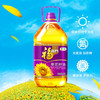 福临门压榨一级葵花籽油4l 商品缩略图0