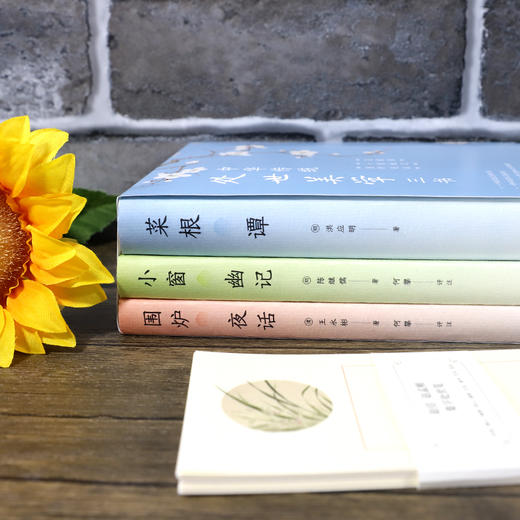 中华传统处世美学三书  名画四色印刷精装呈现 商品图10