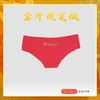 UGLOW金牛限定版女士内裤 UNDERWEAR NIU Limted Edition 女款跑步健身舒适运动内裤 可定制 商品缩略图3