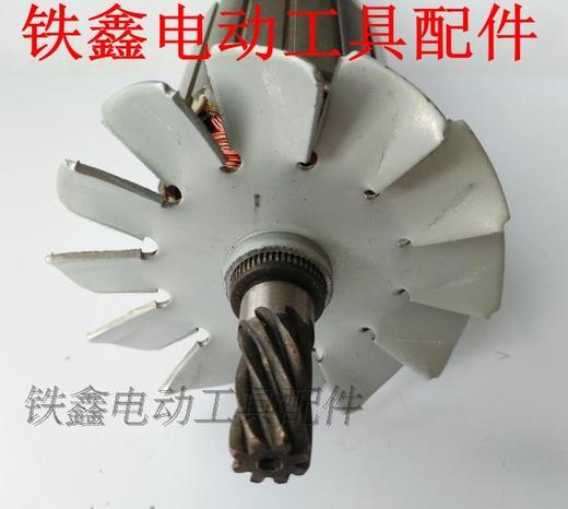 【货号01783】配金都80水钻转子8齿 120水钻电机 商品图3