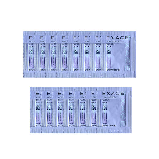 澳尔滨清新活润焕颜精华液 片装 0.6ml*5P 商品图1