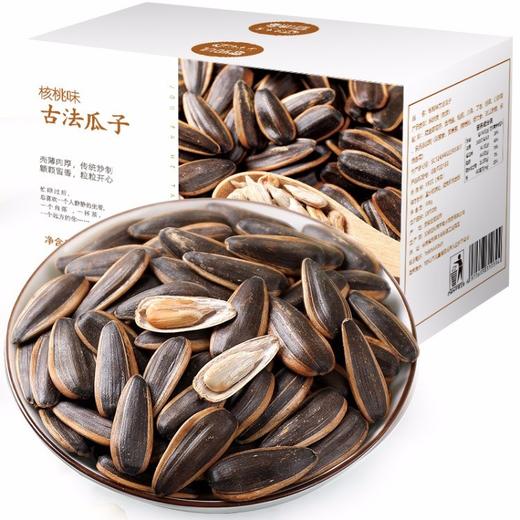 佰味葫芦_zy7核桃味古法瓜子礼盒(400g)qcl133