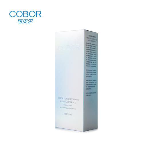 COBOR可贝尔光蕴微囊精华液20ml*10瓶【相当于正装200ml】【积分兑换】【有效期至2024/6/12】 商品图2