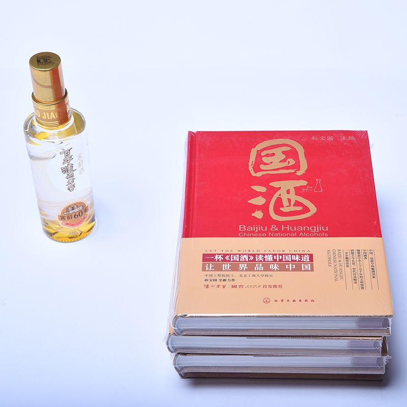 不可销售 52百年泸州老窖窖龄酒60年125ml+《国酒》 泸州老窖官方旗舰店