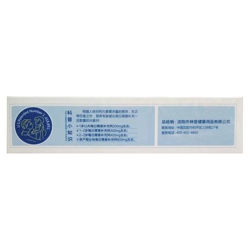 KJ 美邦钙宝软胶囊（营养素补充剂） 1000mg/粒*10粒/板*3板 商品图2