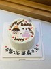 手绘爸爸奶油蛋糕 下单前请仔细阅读商品详情 商品缩略图1