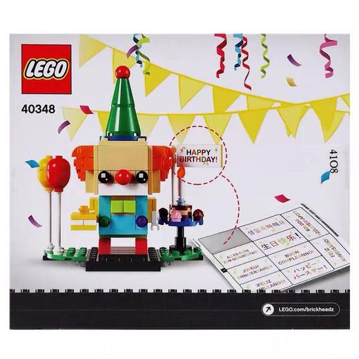 乐高生日小丑 商品图4