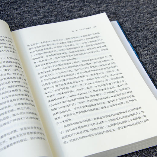 【签名版】雷颐《帝国的覆没》 商品图3