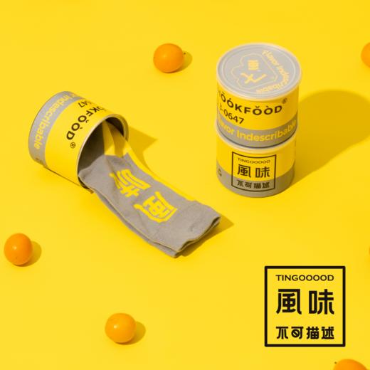 风味不可描述·咖啡师品鉴袜 | 手工无骨 | 精梳棉四季中筒袜 潘通双色 商品图6