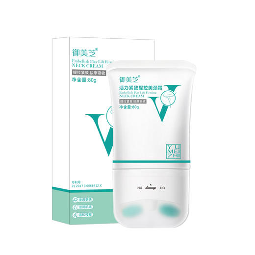 御美活力紧致提拉芝美颈霜 商品图0