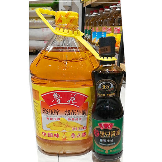 【169元/套】鲁花压榨一级花生油5L（0100234） 商品图0