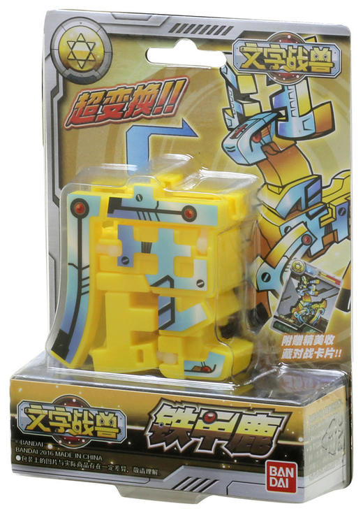 万代Bandai 文字战兽-铁甲鹿BANC71007-5 商品图0