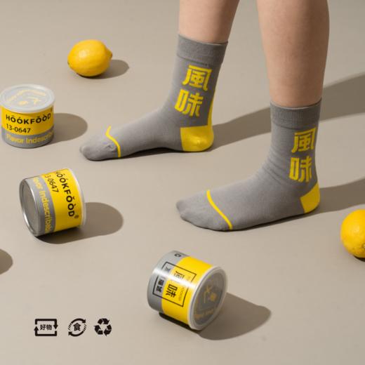 风味不可描述·咖啡师品鉴袜 | 手工无骨 | 精梳棉四季中筒袜 潘通双色 商品图9