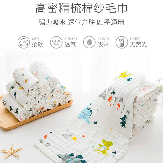 松植屋全棉纱布高密印花童巾洗脸洗澡巾长方巾3条组合装 商品图1