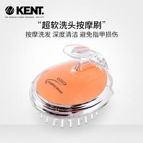 英国原装进口kent软胶洗发梳，疏通经络，按摩头皮不伤发！