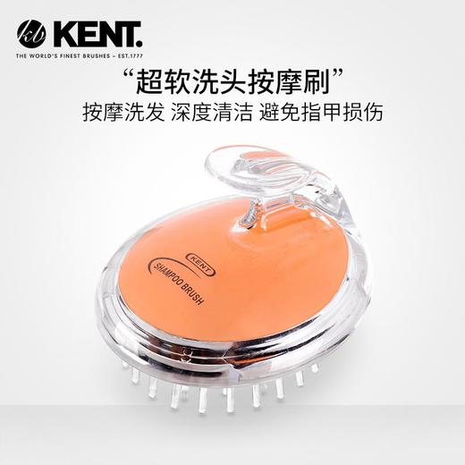 英国原装进口kent软胶洗发梳，疏通经络，按摩头皮不伤发！ 商品图0