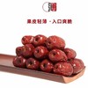 【3.8特惠】爆款脆枣228g 商品缩略图1