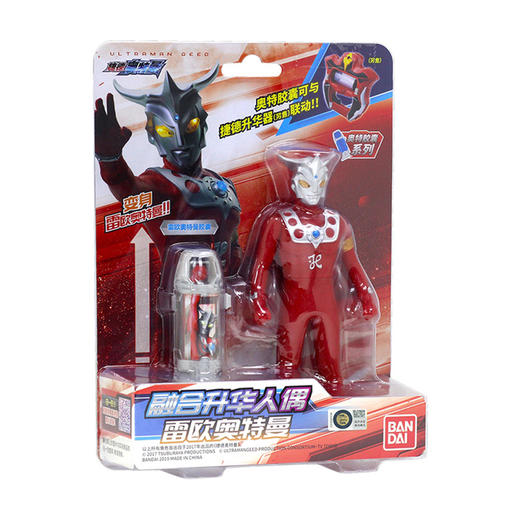 万代 Bandai融合升华人偶-雷欧奥特曼68107 商品图1