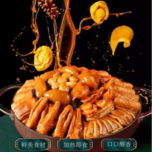 【年夜饭】老广饕餮们30年【渔民新村】21店放福利！经典酒家喊你提“盆菜”！除夕夜给气氛加分，可堂食可包厢可自提，春节可用，免费停车 商品图0