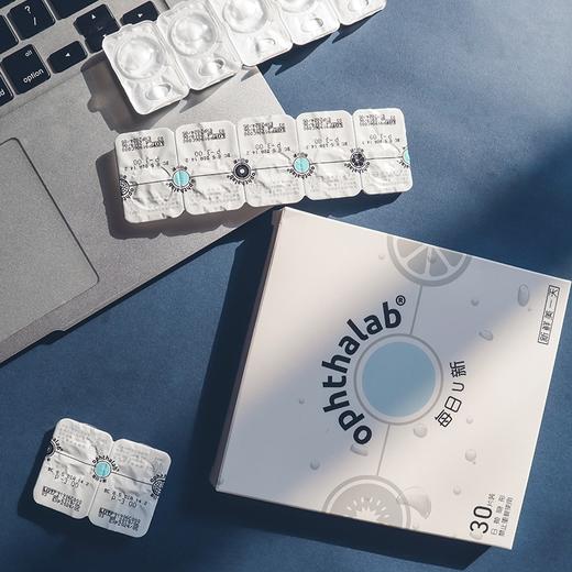 【透明日抛】 法国欧舒天ophthalab每日u新透明近视隐形眼镜日抛水润透氧30片装900度 商品图2