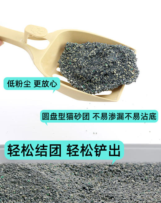 路斯纳基矿石活性炭猫砂8kg猫咪用品不可冲厕所 商品图4