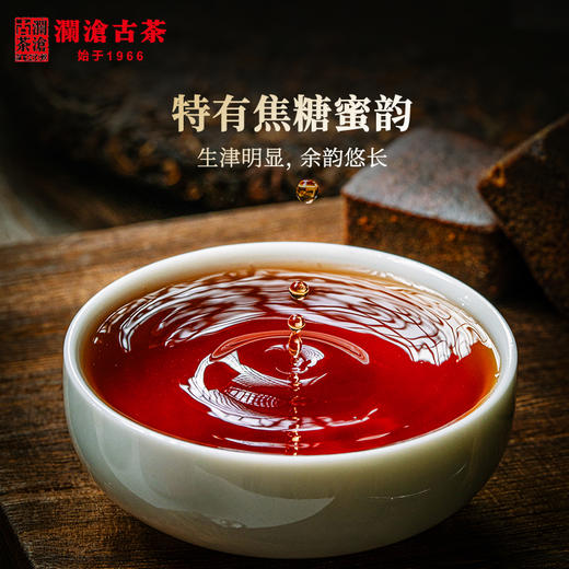 【38女王节预售】澜沧古茶2021年醇香大饼普洱茶熟茶熟普云南茶叶357g 商品图4