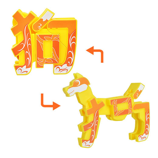 万代Bandai Q变萌字-欢乐草原套装（狗，象，兔，鹅，牛）BANC71023 商品图5