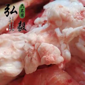 【弘毅六不用生态农场】生态养殖 牛油 农场自产 3斤/份