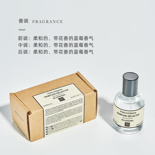 蓝莓香水BLUEBERRY清新花果香调持久留香淡雅中性香水 商品图2