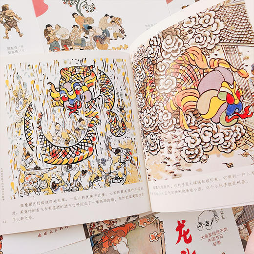 连环画-《大画家给孩子的中国节日故事》 商品图11