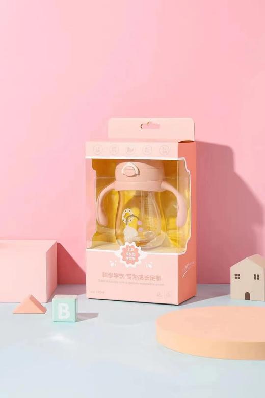 善趣SQ-70初生学饮杯（薄雾粉） 商品图5