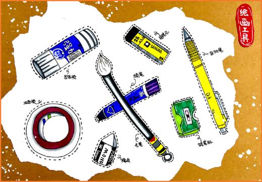 《绘画工具》【自动发货：下单后，点击手机短信中收到的链接，即可获取文件下载的链接；如有任何问题，可添加客服微信hm33268获得帮助】
 商品图0