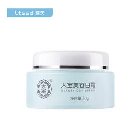 大宝美容日霜（50g）【30007895】