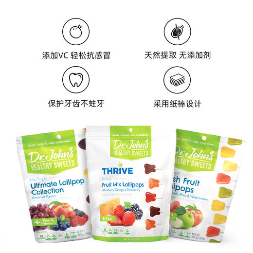 Dr.John's约翰博士 护齿不伤牙儿童宝宝婴儿水果木糖醇无糖棒棒糖 商品图4