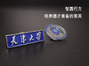 天津大学徽章金属校徽毕业庆典纪念章 商品缩略图2