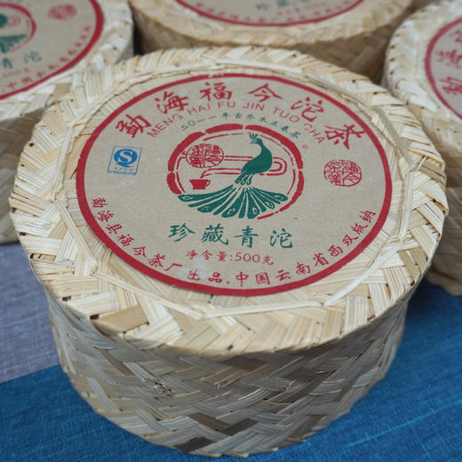 2011年福今珍藏沱500克一沱 经典珍藏老福今珍藏沱生茶 商品图7