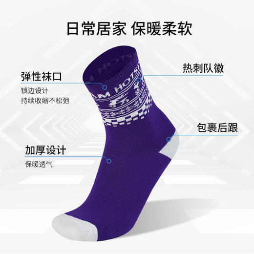 正品休闲足球个性潮流中筒袜加厚三双装THFCSDW01 商品图1