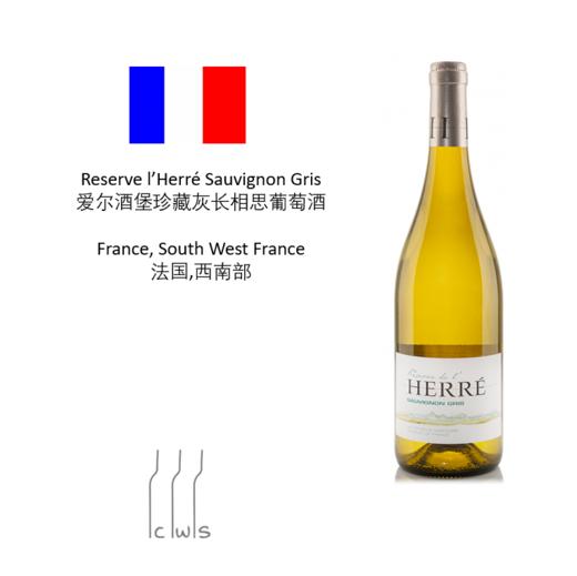 Réserve l’Herré  Rose/ Colombard & Ugni Blanc / Sauvignon Gris 爱尔酒堡珍藏桃红/ 白葡萄酒/灰长相思 商品图4