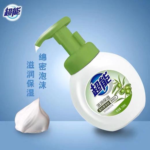 Cg超能滋润保湿泡沫抑菌洗手液258ml-22002689 商品图0