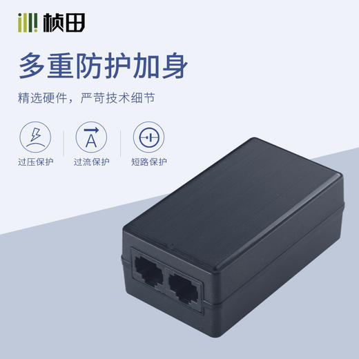48V千兆POE供电模块监控摄像头AP网桥POE电源适配器（2A0.6+15W+15W）53003 商品图2