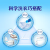 蓝月亮机洗至尊浓缩洗衣液促销组合装（500g*1瓶、660g*1瓶、600g*2袋）香味持久正品 商品缩略图2