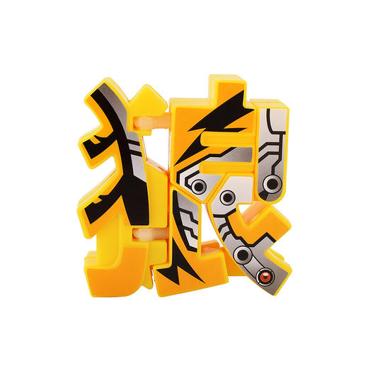 万代Bandai 文字战兽-铁甲狼BANC71003-5 商品图1