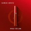 阿玛尼红管唇釉 商品缩略图0