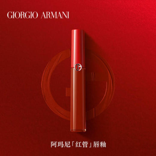 阿玛尼红管唇釉 商品图0