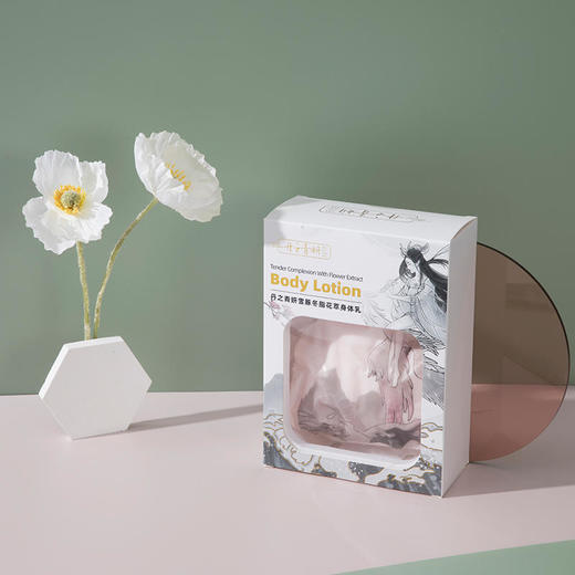 【已下架】丹之青妍 雪豚冬脂身体乳240ml [福利品] 商品图4